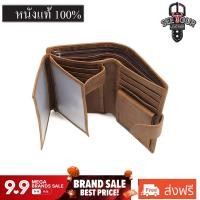 ราคา หนังแท้100 ส่งฟรี กระเป๋าสตางค์ผู้ชาย หนังนูบัค GT 8129R ใบกลาง พับสาม สีน้ำตาล กระเป๋าตังผู้ชาย กระเป๋าหนังแท้ จัดส่งใน1วัน เก็บปลายทางได้ รับประกันของแท้ See Your Leather (1250346560)