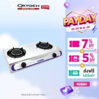 ราคา KASHIWA เตาแก๊ส หัวคู่ หน้าสเตนเลส หัวอินฟราเรด รุ่น K 2007 เตาแก๊ส 2 หัว เตาอินฟราเรด (23346108669)