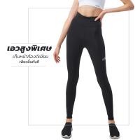 ราคา slim กางเกงออกกำลังกายเอวสูง ขายาววิ่ง ขายาวเอวสูง เอวสูงพิเศษ กางเกงรัดกล้ามเนื้อขายาวผู้หญิง Fixmesport (1108638199)