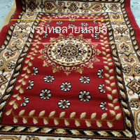 ราคา พรมทอลายหลุยส์ ขนาด 1 0x1 5 เมตร หนา 10 มม พรมถวายวัด พรมถวายมัสยิด พรมปูพื้น พรมแต่งบ้าน (23906330691)