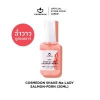ราคา COSMEDON SHAKE NA LADY SALMON PDRN 30ML คอสเมดอน ชาเกะ นะ เลดี้ แซลมอน พีดีอาร์เอ็น (25446791641)