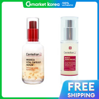 ราคา Centellian 24 Centellian24 มาเดกา ไไวทอล แคปซูล เซรั่ม 50 มล มาเดกา พาวเวอร์ แอมพล์ 30 มล (25523265853)