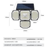 ราคา MODI ไฟติดผนังโซล่าเซลล์ เปิดได้ 3 โหมด เปิดปิดอัตโนมัติ กันน้ำกันฝนทนแดด IP65 Solar motion sensor light สุดคุ้ม ไฟนอกอาคาร (20063365409)