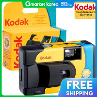 ราคา กล้องฟิล์มใช้แล้วทิ้ง Kodak Daylight 800 39 (25537127016)