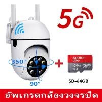 ราคา ซื้อ 1 แถม 1 Samsung V380 Pro กล้องวงจรปิด CCTV กล้องไร้สาย 5MP HD กล้องเครือข่ายไร้สายด้วยเสียง กล้องวงจรปิด360 (24790313627)