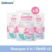 ราคา แพคคู่ Godmami แชมพูเด็กผสมคอนดิชันเนอร์ 4 in 1 สูตรอ่อนโยน กลิ่นซากุระเจแปน ไม่ง้อครีมนวด แบบถุงเติม (25195726172)