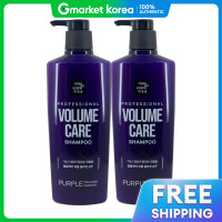 ราคา Mise En Scene แชมพู มิจังเซน โวลูมแคร์ เพอร์เพิลคอลลาเจน 680 มล 2 ขวด (25356215852)