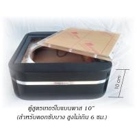 ราคา TURBO Bandpass Sub Box โครงตู้ซับบ็อคตู้สูตรเทอร์โบ 10 นิ้ว หุ้ม PVC สีดำพร้อมแผ่นอะคีลิคใส เบสลอยทุ้ม นุ่มลึก ไม่รวมดอก (11501061081)