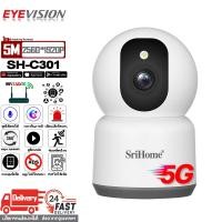 ราคา ivision Xiaomi Smart Camera C300 กล้องวงจรปิด wifi กลางคืนภาพเป็นสี พูดโต้ตอบได้ กล้องวงจรปิดไร้สาย กล้องวงจรปิด wifi360 ระบบ ai ตรวจสอบเคลื่อนไหว ติดตามเคลื่อนไหว (25336868706)
