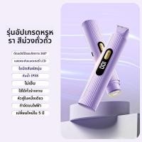 ราคา OVL เครื่องโกนขนไฟฟ้าสำหรับผู้หญิง (24994003415)