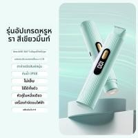 ราคา OVL เครื่องโกนขนไฟฟ้าสำหรับผู้หญิง (24994003416)