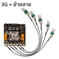 ราคา zk ht21 2G 3G แท้ บลูทูธ 5 0 แอมจิ๋วบลูทูธ 12v แอมป์ zk ht21 แอมป์จิ๋วแรงๆ แอมป์ht21 เพลท แอมป์จิ๋วแรงๆ ht21 แอมป์โม แอมป์จิ๋วบูทูธ แอมป์ขยายเสียง (25318073805)