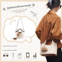 ราคา Somay กระเป๋าถือและสะพายข้างผู้หญิง ฤดูใบไม้ร่วงและหนาว 2025 (25147865661)