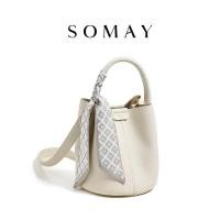 ราคา Somay กระเป๋าสะพายแฟชั่นสีขาว (25173886665)