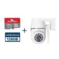 ราคา Hivison กล้องวงจรปิดไร้สาย Q1 Wiodo LED Q1 WF 4MP กล้องวงจรปิด wifi 4ล้านพิกเซล wifi360 องศา กลางแจ้ง home security ip camera (21393059078)