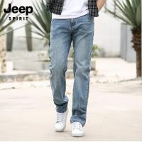ราคา JEEP SPIRIT กางเกงยีนส์สีฟ้าอ่อนกางเกงลำลองกางเกงยีนส์อเนกประสงค์กางเกงยีนส์สำหรับผู้ชาย (15610722809)