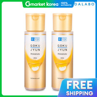 ราคา Hada Labo ฮาดะ ลาโบะ hadalabo gokujun premium lotion 170มล x2 ขวด (25603223812)