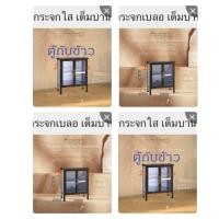 ราคา ตู้กับข้าวเล็ก อะลูมิเนียมแท้ สีชา สีน้ำตาล ชั้นวางของ ชั้นอเนกประสงค์ 2ฟุต 2ประตู พื้นเรียบทุกชั้น (19274876926)