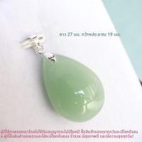 ราคา จี้หยดน้ำหยกขาวทองคำชุบทอง 18K จี้กระถางใบบัวเงินแท้ จี้รูปหัวใจดีไซน์ดั้งเดิมสำหรับคู่รัก (11044076925)