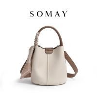 ราคา Somay กระเป๋าสะพายแฟชั่นสีขาว (25173886664)
