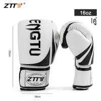 ราคา พร้อมส่ง ZTTY นวมมวย2คู่ถูกๆ นวมชกมวย 10 16oz ซ้อมมวย มวย หนา6 ซม หนัง PU 1 คู่ muay thai gloves นวมมวย นวมชกมวยผู้ใหญ่ boxing gloves (23104199334)
