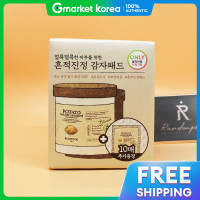 ราคา SkinFood แผ่นโทนเนอร์สูตรปลอบประโลม ผสมมันฝรั่งและ Madecassoside 60 แผ่น แถมฟรี 10 แผ่น (25126160336)