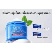 ราคา Kiehls Ultra facial oil free gel cream ครีมบำรุงผิวหน้าชุ่มชื้น (25318791777)