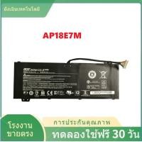 ราคา AP18E7M BATTERY ORIGINAL ACER Nitro 5 AN515 43 AN515 44 AN515 54 Helios 300 PH315 52 (23850728092)