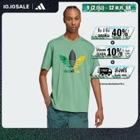 ราคา adidas Lifestyle Training Supply Sport Tee 1 Men Green IZ2571 (22435428013)