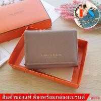 ราคา classic modern งานแท้ กระเป๋าสตางค์ผู้หญิง ใบสั้น 3 พับ หนังสวย หนังsaffiano มีช่องซิปใส่เหรียญ (455557987)