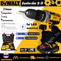 ราคา MAKITA สว่านไร้สายแท้ 399V สว่านไร้สาย makita 3 ระบบ สว่าน เจาะ ปูน สว่านไฟฟ้าไร้สาย สว่านแบต เจาะกระแทกได้ เหมาะสำหรับเจาะคอนกรีต เหล็ก ไม้ เจาะปูน เจาะเหล็ก (24416287033)