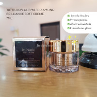 ราคา ครีมบำรุงผิวหน้า ReNutriv Ultimate Diamond Brilliance Soft Creme 7ml (24936267439)