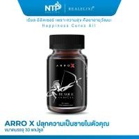 ราคา Arrow X แอร์โรว์เอ็กซ์ 1 กระปุก บรรจุ 30 เม็ด ผลิตภัณฑ์เสริมอาหารสุขภาพผู้ชาย (23389656347)