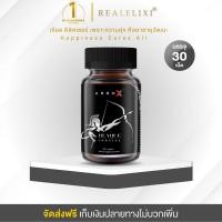 ราคา Arro X แอร์โรว์ เอ็กซ์ ผลิตภัณฑ์เสริมอาหารสุขภาพชาย 1 กระปุก บรรจุ 30 เม็ด (23389524900)