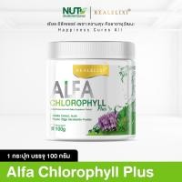 ราคา Real Elixir Alfa Chlorophyll Plus คลอโรฟิลล์ (24239007964)