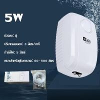 ราคา ปั๊มออกซิเจนสำหรับตู้ปลา Super Quiet Air Pump ปั๊มลมตู้ปลาเงียบที่สุด แรงลมแน่น ใช้งานทนทาน (25601668497)