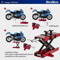 ราคา 500KG โครงรถมอเตอร์ไซค์ แท่น ประกอบ มอไซ ลิฟท์ยกมอเตอร์ไซค์ ปรับความสูงสุด 40CM สแตนยกรถมอไซค์ แม่แรงยกมอไซค์ แท่นยกร อุปกรณ์เสริมยกรถ สำหรับรถจักรยานยนต์มอเตอร์ไซด์จักรยานยนต์ Moterbike Lift Jack (25
