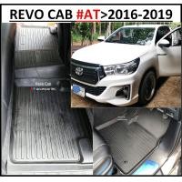 ราคา ผ้ายางปูพื้นรถยนต์ ถาดยางปูพื้นรถ พรมปูพื้นรถ TOYOTA REVO CAB เกียร์ออโต้ AT 5 ชิ้น (10329765169)