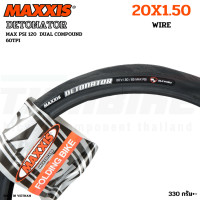 ราคา ยางนอกจักรยานขอบลวด MAXXIS DETONATOR ขนาด 700X23 700X25 700X28 20X1 50 (12633055154)