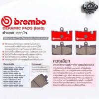 ราคา ผ้าเบรคหน้า HILUX REVO 4x2 Prerunner 4x4 2 4 2 8 ปี 2015 2024 ต่อ 1ชุด Brand Brembo แท้ NAO อย่างดี P83 066N Low M ธรรมดาP83 066B (23794491228)