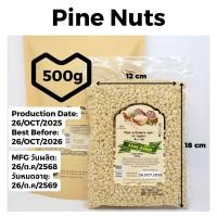 ราคา ไพน์นัท Pine Nuts ถั่วเม็ดสน เมล็ดสนจากไซบีเรีย คุณภาพทุกเม็ด Pine nut from Siberia Organic Premium (9659222924)