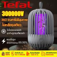 ราคา เครื่องดักยุง เครื่องไล่ยุง mosquito killer ที่ดักยุงไฟฟ้า ที่ดักยุง เครื่องดักยุง 2026 ดักยุง 90000V เครื่องดักยุงไฟฟ้า กับดักรอบทิศทาง360º ฆ่ายุงในวินาที โคมไฟกันยุง โคมไฟดักยุง ไฟดักยุง เครื่องช็อต