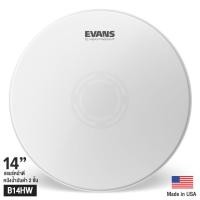 ราคา Evans B14HW หนังกลองสแนร์ 14 แบบขุ่นน้ำมัน 2 ชั้น หนา 10 10 มิล พร้อมเป้าด้านล่าง Heavyweight Coated Snare Drumhead Made in USA (1477890570)