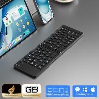 ราคา B O W ชุดคีย์บอร์ดและเมาส์พับได้ไร้สาย Bluetooth (25439848499)