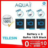 ราคา Telesin GoPro 10 9 Black Battery x 3 แบตเตอรี่ โกโปร 10 9 แบตกล้อง แบต โกโปร Battery อุปกรณ์เสริมโกโปร (14391500425)