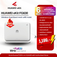 ราคา HUAWEI eKit FG736 BE3600 Wireless Dual Band mesh wifi 7router ใช้ขยายสัญญาณ เร็ว แรง เสถียร (25369971900)