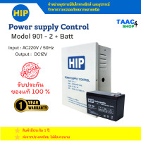 ราคา HIP Power Supply Control 901 2 12V 2A พาวเวอร์ ซัพพลาย คอนโทรล (25165434837)