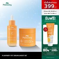 ราคา เซ็ตคู่ Plantnery Triple Bio C Serum 30 ml Super C Moisture Gel 60 g (25228043916)