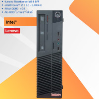 ราคา คอมพิวเตอร์ Lenovo ThinkCentre M81 SFF intel Core i5 Gen2 3 0 3 5GHz Ram 4GB No HDD ไม่รวมฮาร์ดดิสก์ (23549213207)