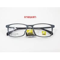 ราคา กรอบแว่นตาNikon CX9013 กรอบสำหรับตัดแว่นสายตา พร้อมใบรับประกัน (23179783980)